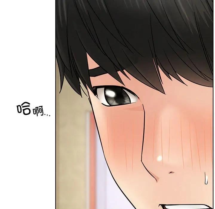 [韩国漫画] 屋檐下的光 剧情,熟女人妻#[154P]-152