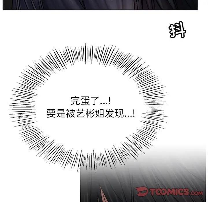 [韩国漫画] 屋檐下的光 剧情,熟女人妻#[154P]-21