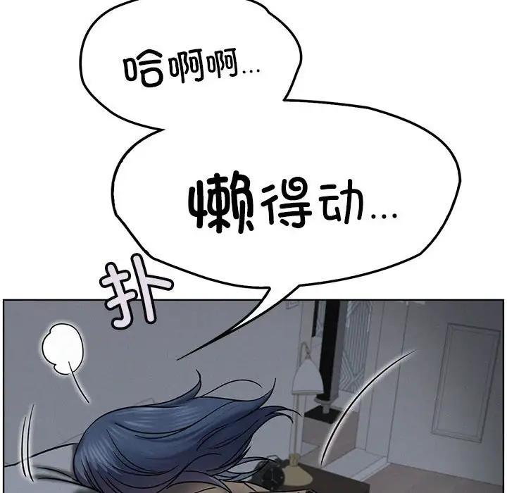 [韩国漫画] 屋檐下的光 剧情,熟女人妻#[154P]-23