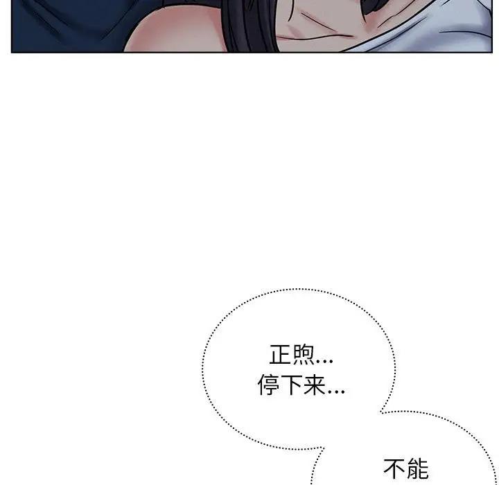 [韩国漫画] 屋檐下的光 剧情,熟女人妻#[154P]-26