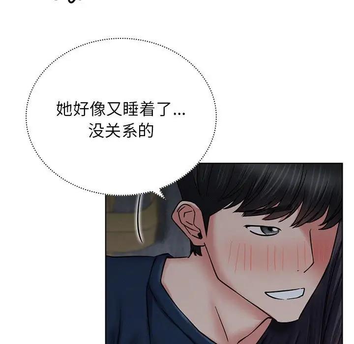 [韩国漫画] 屋檐下的光 剧情,熟女人妻#[154P]-28