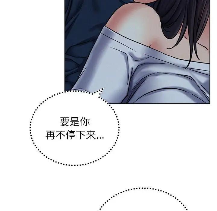 [韩国漫画] 屋檐下的光 剧情,熟女人妻#[154P]-29