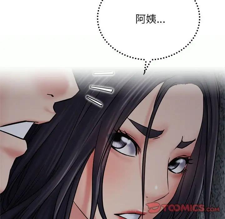 [韩国漫画] 屋檐下的光 剧情,熟女人妻#[154P]-30