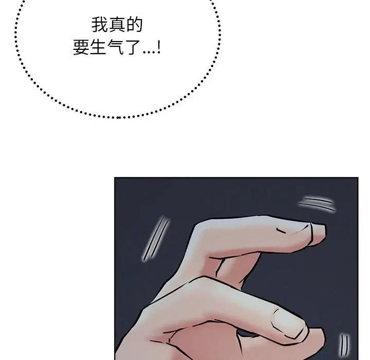 [韩国漫画] 屋檐下的光 剧情,熟女人妻#[154P]-32