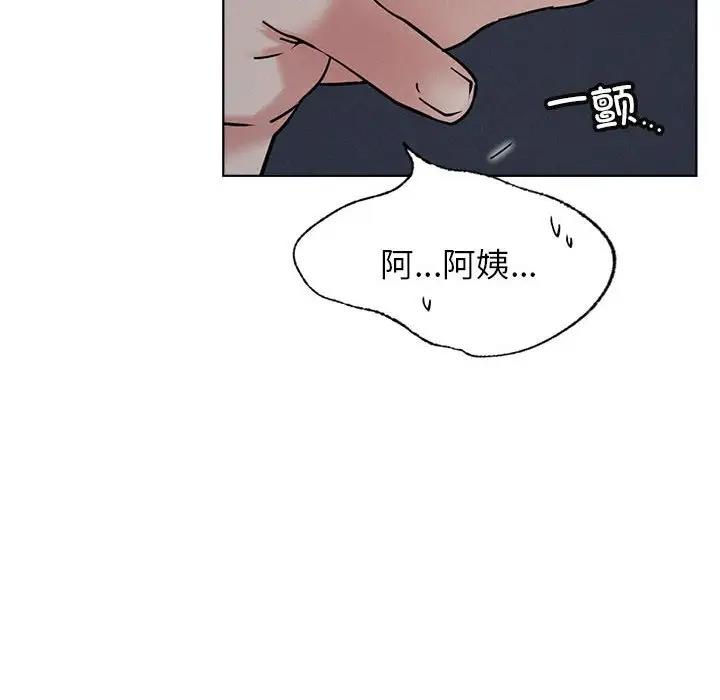 [韩国漫画] 屋檐下的光 剧情,熟女人妻#[154P]-33