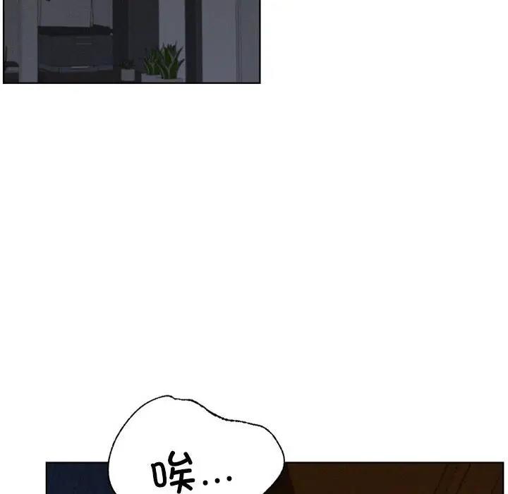 [韩国漫画] 屋檐下的光 剧情,熟女人妻#[154P]-37