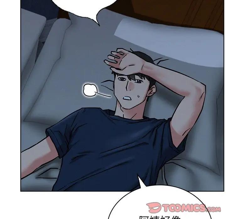 [韩国漫画] 屋檐下的光 剧情,熟女人妻#[154P]-38