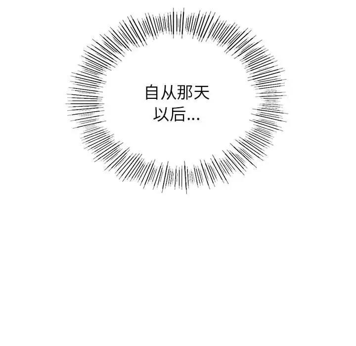 [韩国漫画] 屋檐下的光 剧情,熟女人妻#[154P]-42