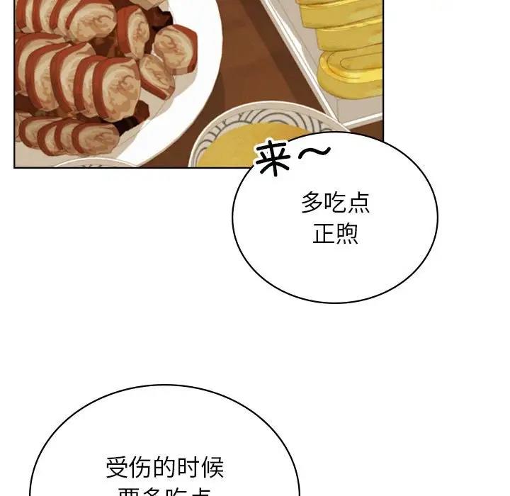 [韩国漫画] 屋檐下的光 剧情,熟女人妻#[154P]-44