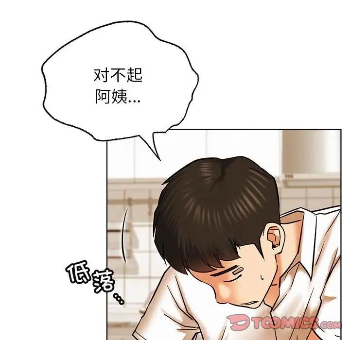 [韩国漫画] 屋檐下的光 剧情,熟女人妻#[154P]-47