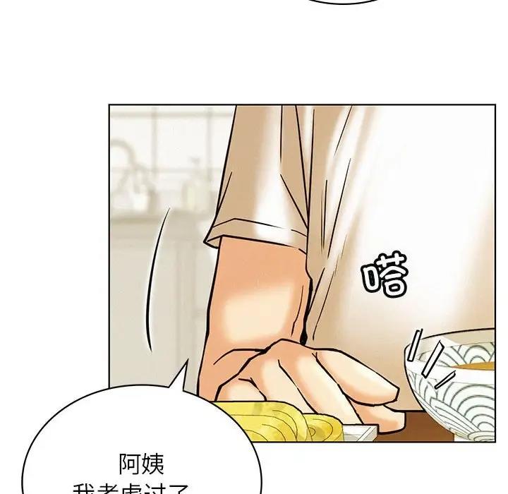 [韩国漫画] 屋檐下的光 剧情,熟女人妻#[154P]-54