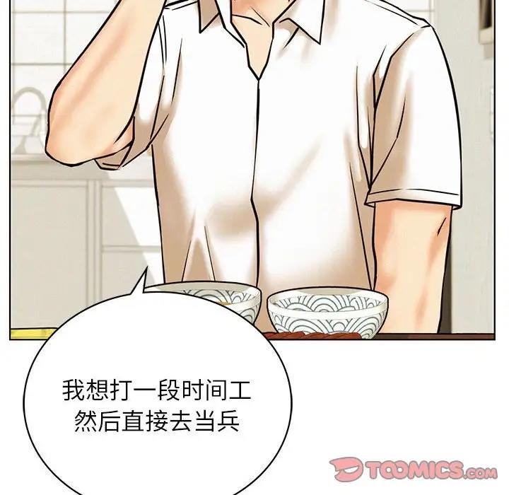 [韩国漫画] 屋檐下的光 剧情,熟女人妻#[154P]-56