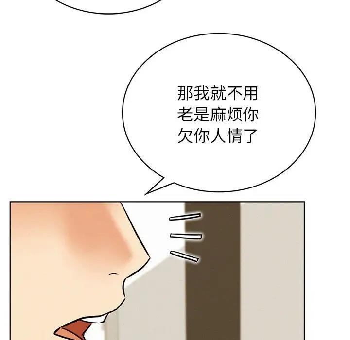 [韩国漫画] 屋檐下的光 剧情,熟女人妻#[154P]-57