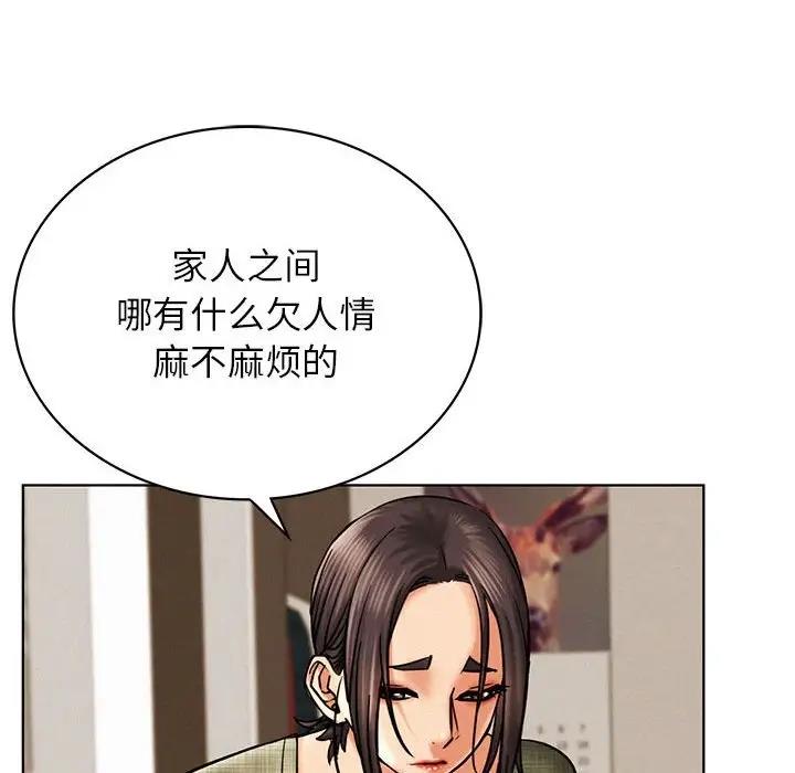 [韩国漫画] 屋檐下的光 剧情,熟女人妻#[154P]-62