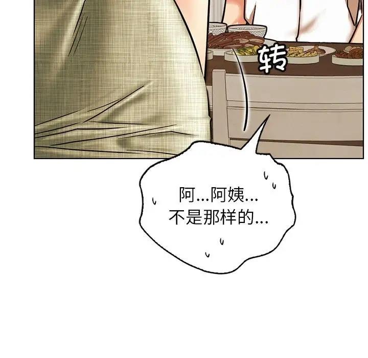 [韩国漫画] 屋檐下的光 剧情,熟女人妻#[154P]-69