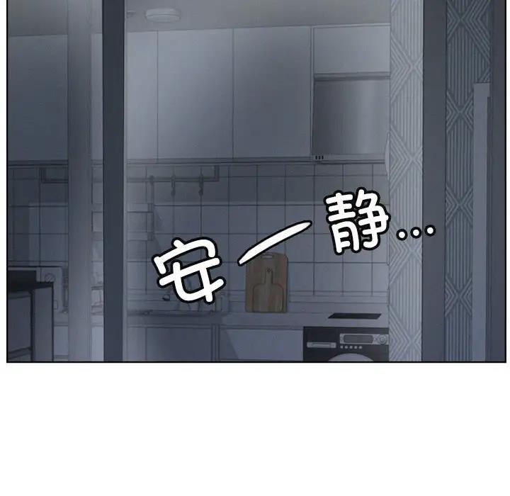 [韩国漫画] 屋檐下的光 剧情,熟女人妻#[154P]-78