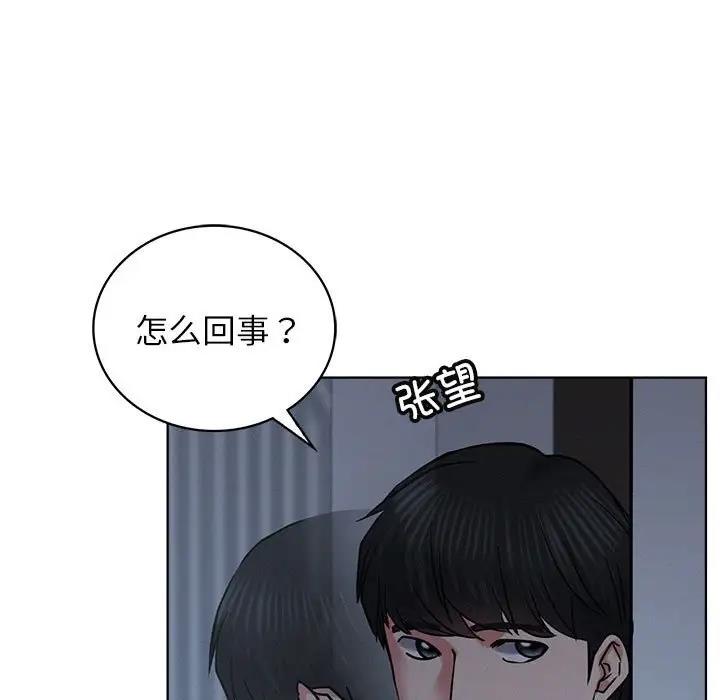 [韩国漫画] 屋檐下的光 剧情,熟女人妻#[154P]-79