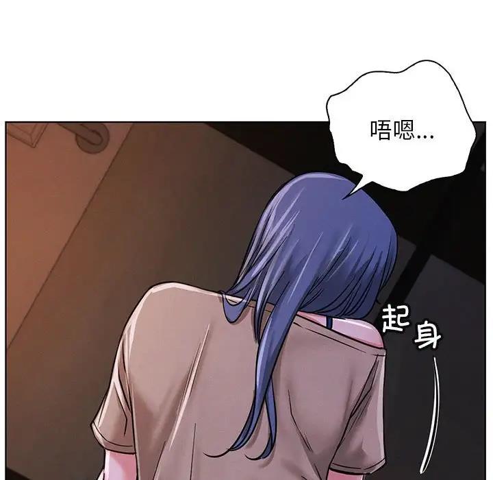 [韩国漫画] 屋檐下的光 剧情,熟女人妻#[154P]-8