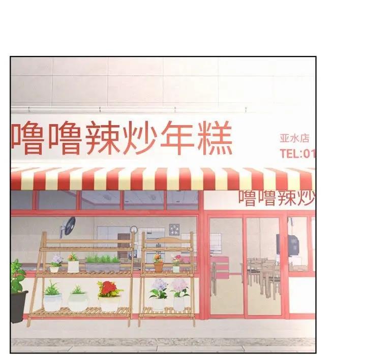 [韩国漫画] 屋檐下的光 剧情,熟女人妻#[154P]-83