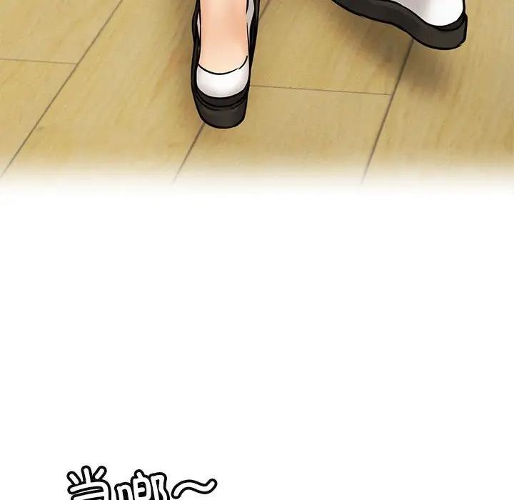 [韩国漫画] 屋檐下的光 剧情,熟女人妻#[154P]-87