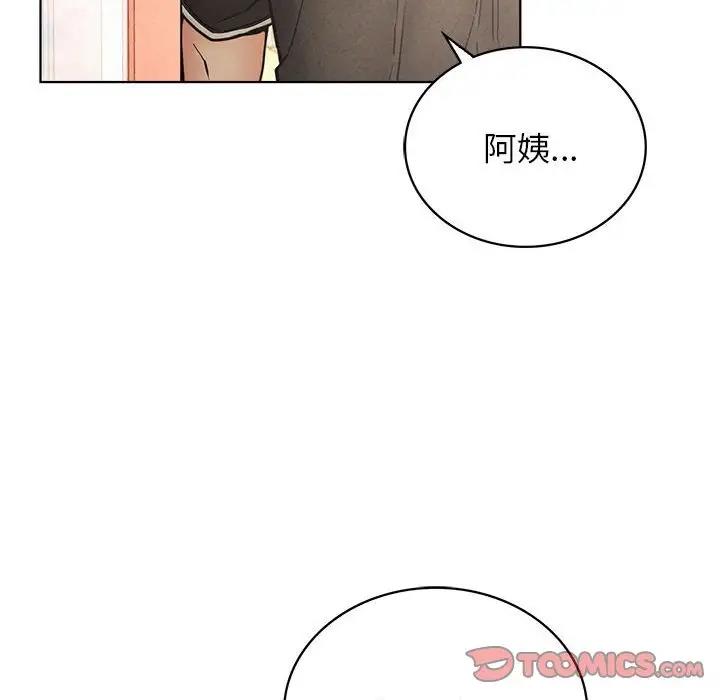 [韩国漫画] 屋檐下的光 剧情,熟女人妻#[154P]-89