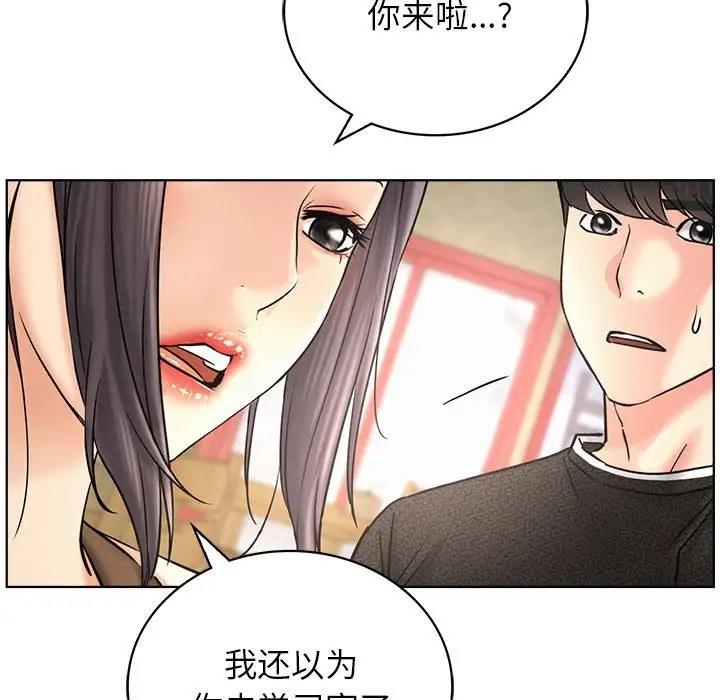 [韩国漫画] 屋檐下的光 剧情,熟女人妻#[154P]-90