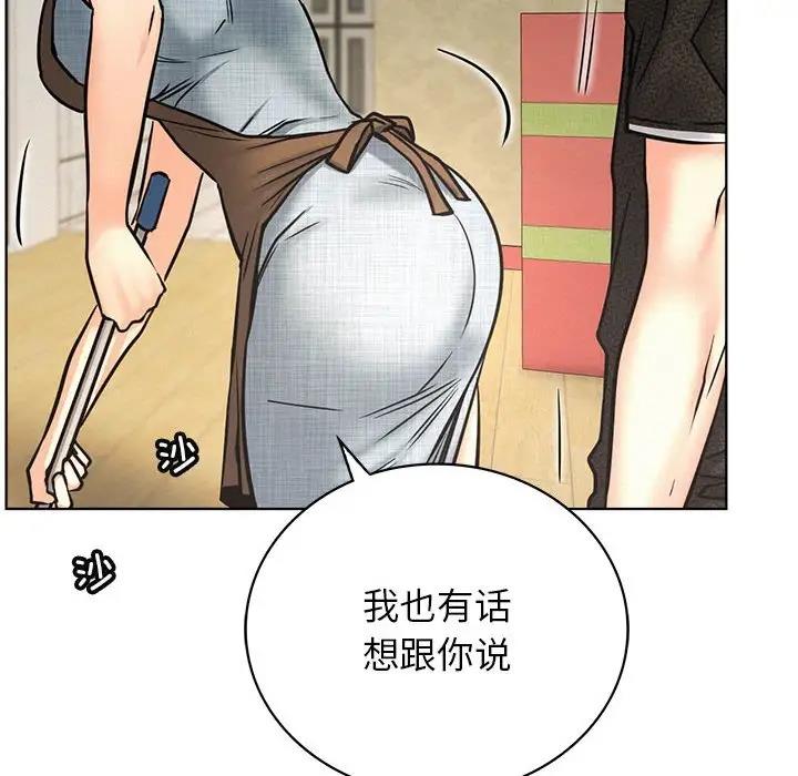 [韩国漫画] 屋檐下的光 剧情,熟女人妻#[154P]-93