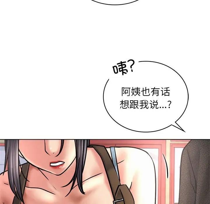 [韩国漫画] 屋檐下的光 剧情,熟女人妻#[154P]-94