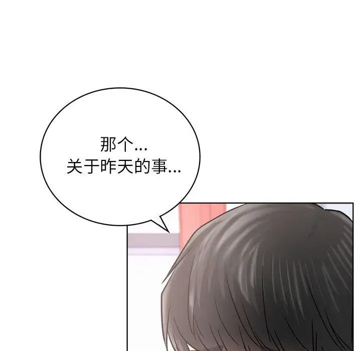 [韩国漫画] 屋檐下的光 剧情,熟女人妻#[154P]-96