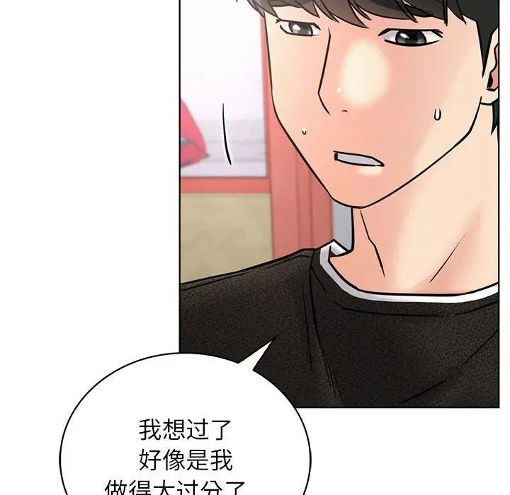 [韩国漫画] 屋檐下的光 剧情,熟女人妻#[154P]-97