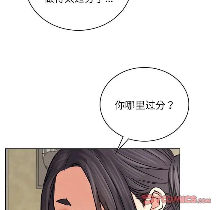 [韩国漫画] 屋檐下的光 剧情,熟女人妻#[154P]-98