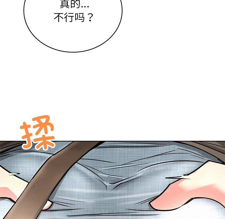 [韩国漫画] 屋檐下的光 剧情,熟女人妻#[145P]-107
