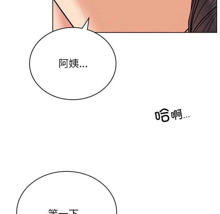 [韩国漫画] 屋檐下的光 剧情,熟女人妻#[145P]-11