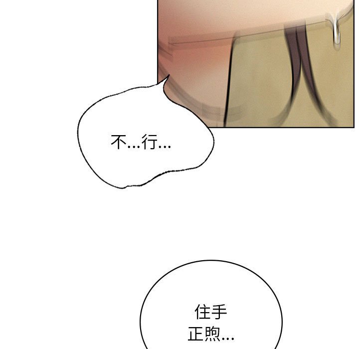[韩国漫画] 屋檐下的光 剧情,熟女人妻#[145P]-112