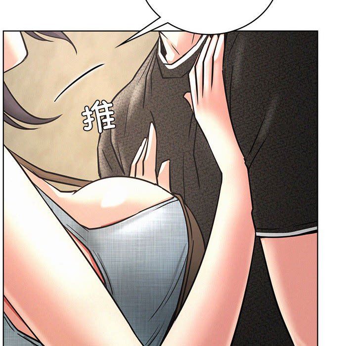 [韩国漫画] 屋檐下的光 剧情,熟女人妻#[145P]-113