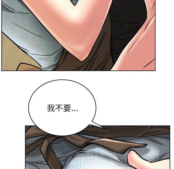 [韩国漫画] 屋檐下的光 剧情,熟女人妻#[145P]-114
