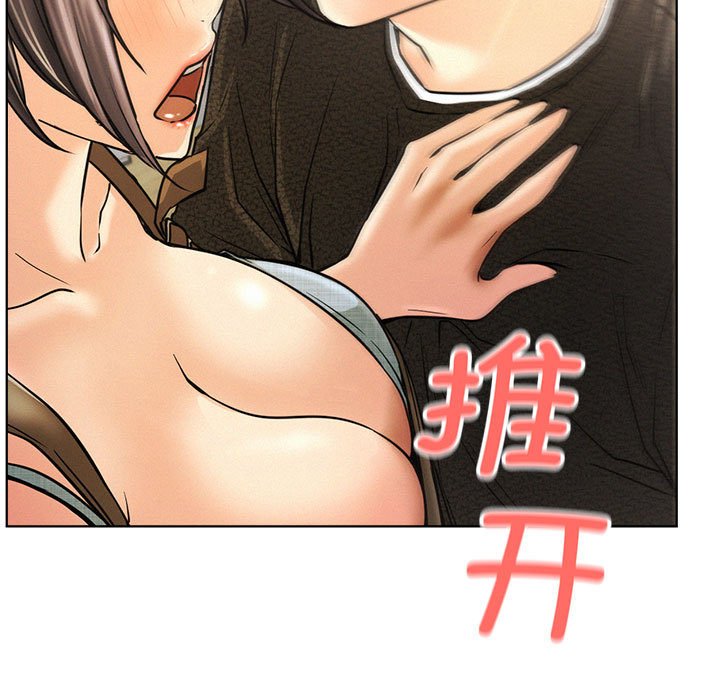 [韩国漫画] 屋檐下的光 剧情,熟女人妻#[145P]-119