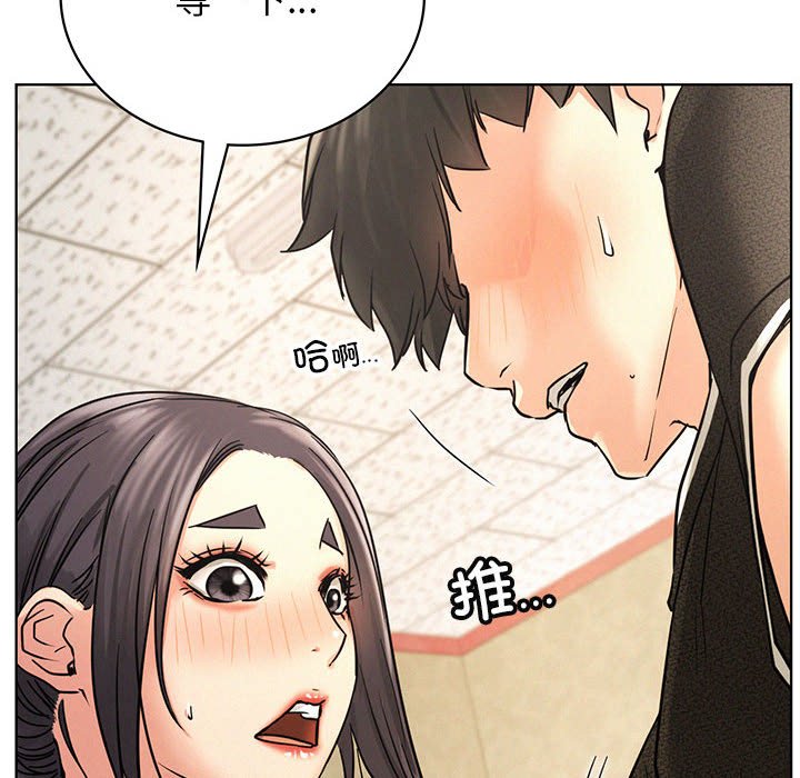 [韩国漫画] 屋檐下的光 剧情,熟女人妻#[145P]-12