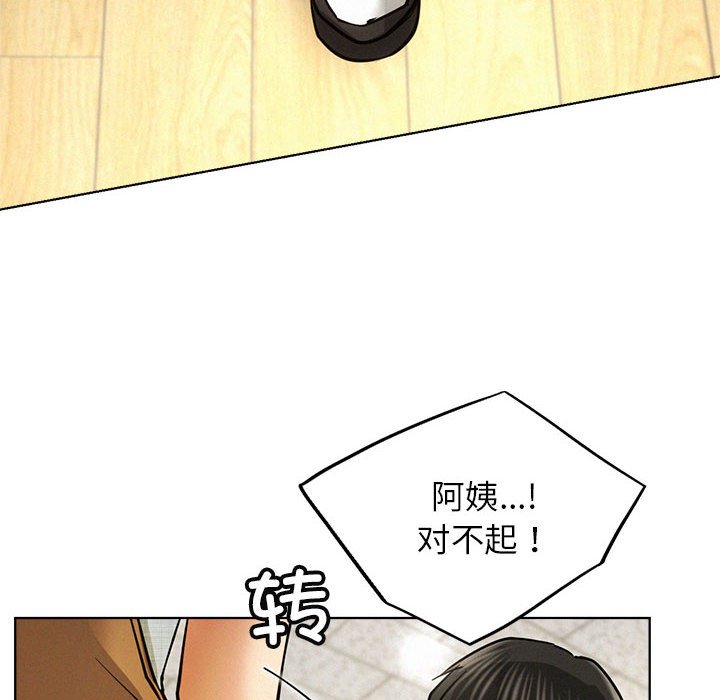 [韩国漫画] 屋檐下的光 剧情,熟女人妻#[145P]-126