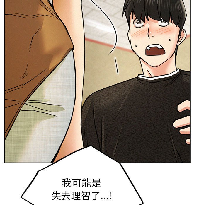 [韩国漫画] 屋檐下的光 剧情,熟女人妻#[145P]-127