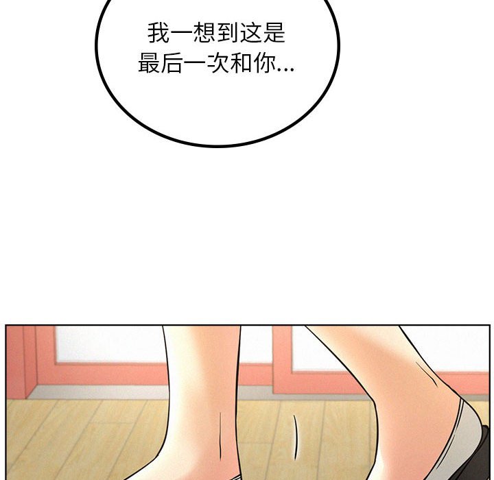 [韩国漫画] 屋檐下的光 剧情,熟女人妻#[145P]-130