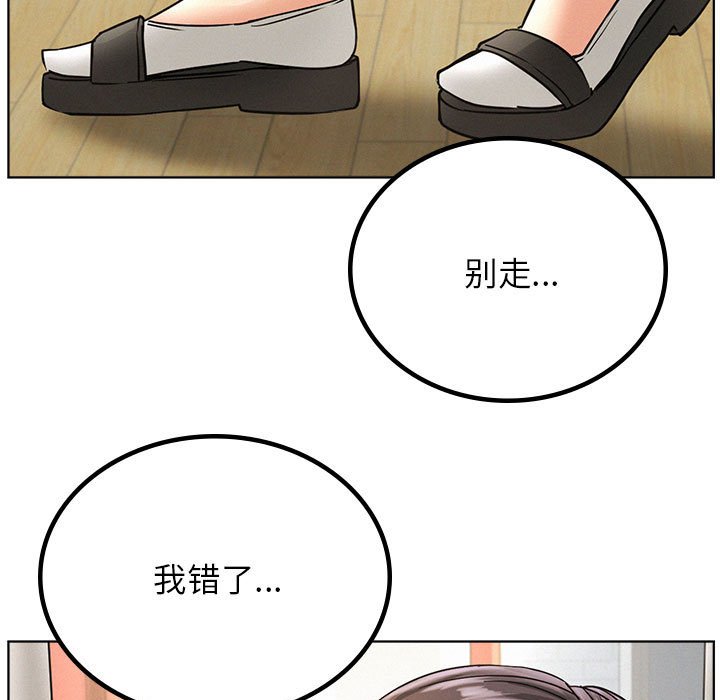 [韩国漫画] 屋檐下的光 剧情,熟女人妻#[145P]-131