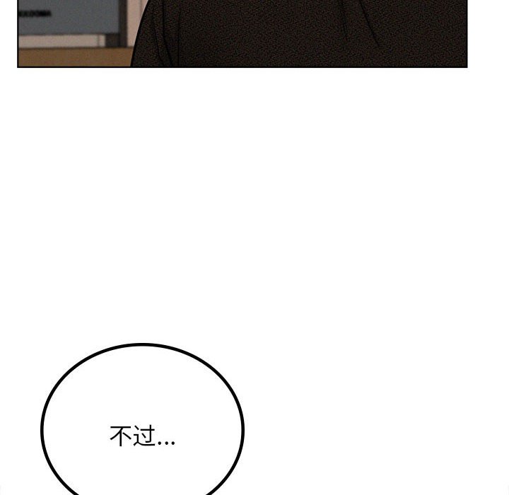 [韩国漫画] 屋檐下的光 剧情,熟女人妻#[145P]-139