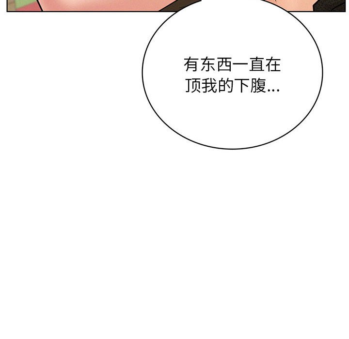 [韩国漫画] 屋檐下的光 剧情,熟女人妻#[145P]-14