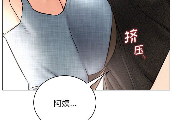 [韩国漫画] 屋檐下的光 剧情,熟女人妻#[145P]-2
