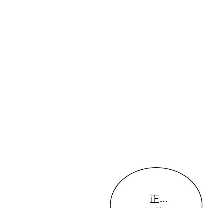 [韩国漫画] 屋檐下的光 剧情,熟女人妻#[145P]-21