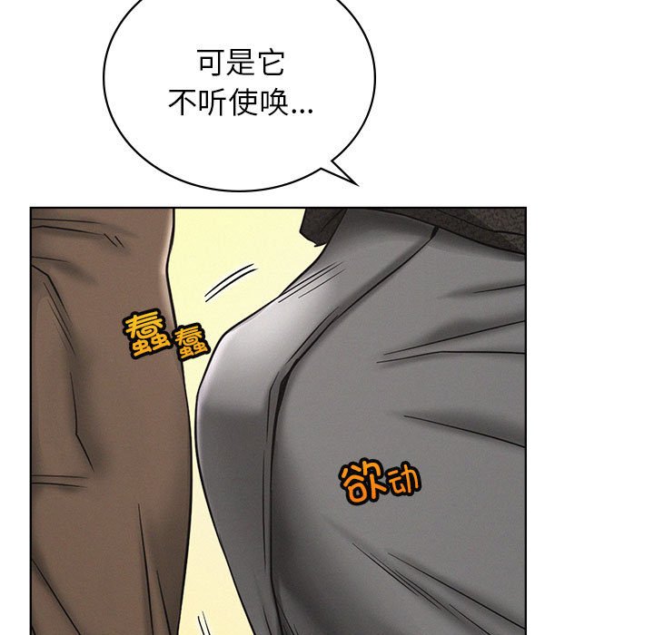 [韩国漫画] 屋檐下的光 剧情,熟女人妻#[145P]-26