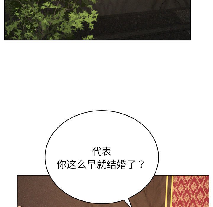[韩国漫画] 屋檐下的光 剧情,熟女人妻#[145P]-47