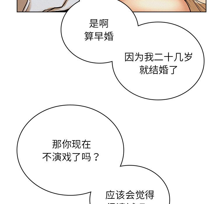 [韩国漫画] 屋檐下的光 剧情,熟女人妻#[145P]-49