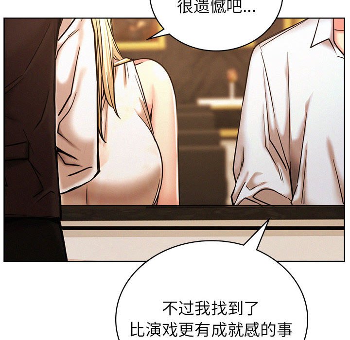 [韩国漫画] 屋檐下的光 剧情,熟女人妻#[145P]-50